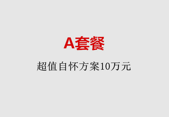 http://wuxi.vdtfzz.com/post/187.html|无锡服务项目
